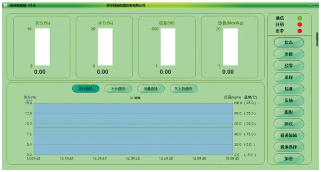 微信截圖_20230621142104.png